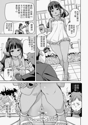 第76页图