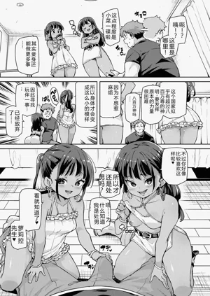 第78页图