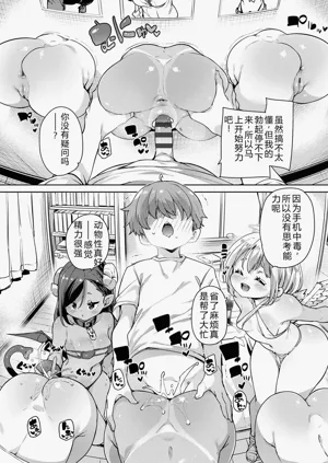 第8页图
