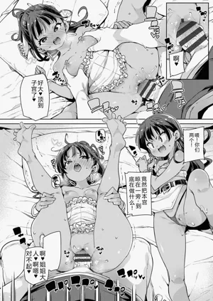 第87页图