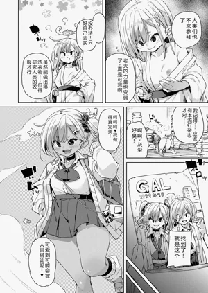 第99页图