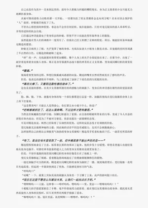 第30页图