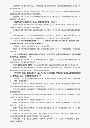 第31页图
