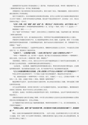 第32页图