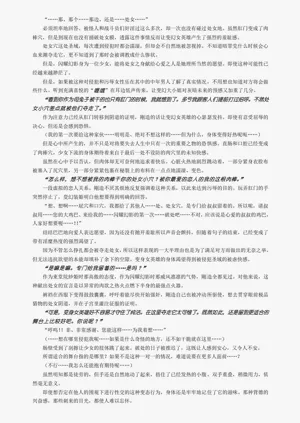第33页图