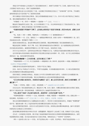 第34页图