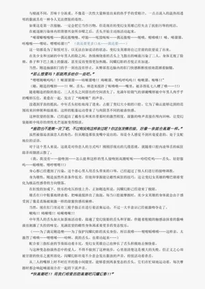 第35页图
