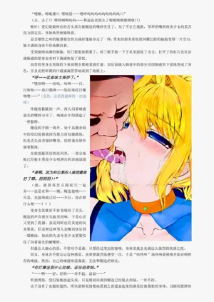第36页图