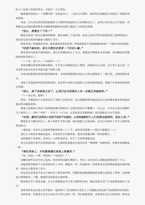 第37页图