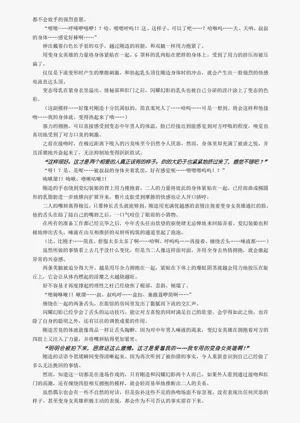 第38页图