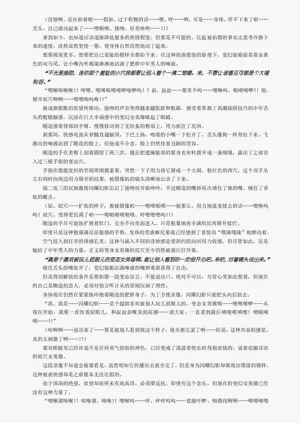 第39页图