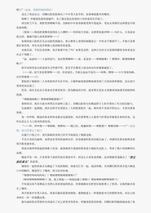 第40页图