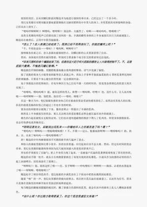 第42页图