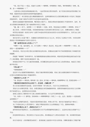 第43页图