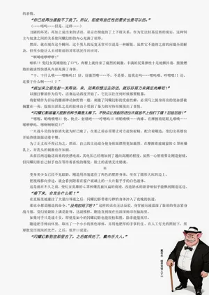 第44页图