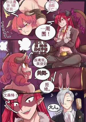 第2页图