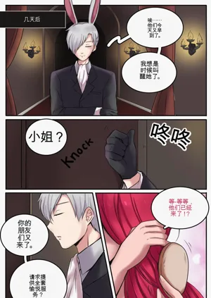 第27页图