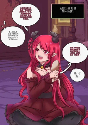 第28页图