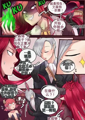 第3页图