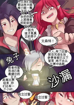 第6页图