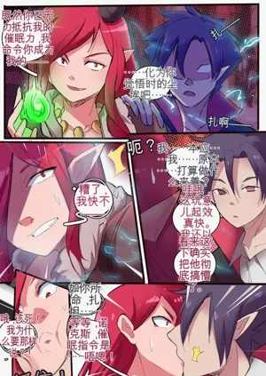 第8页图