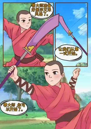 第17頁圖