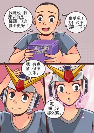 第8頁圖