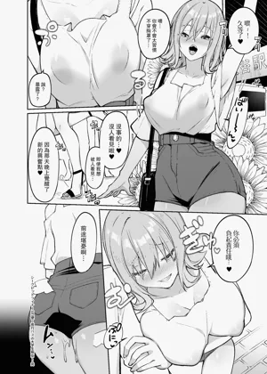 第29页图