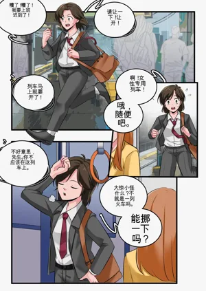 第2頁圖