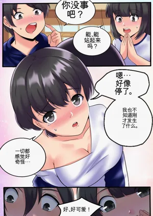 第14页图
