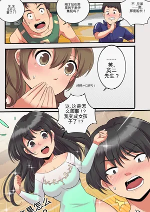 第2页图