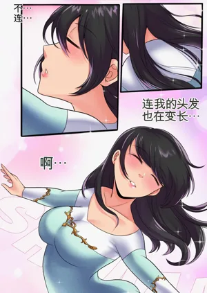 第20页图