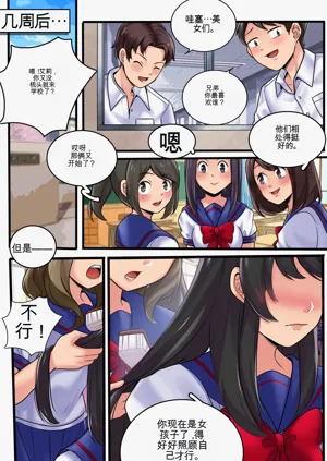 第28页图