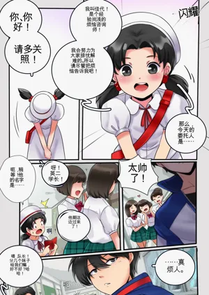 第3页图