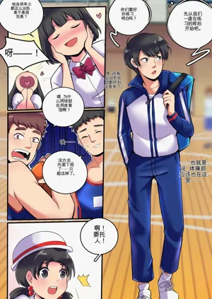 第4页图