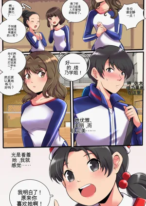 第5页图
