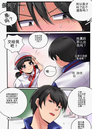 第6页图