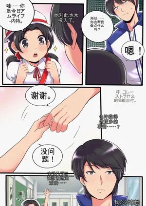 第7页图