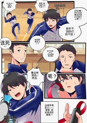 第8页图