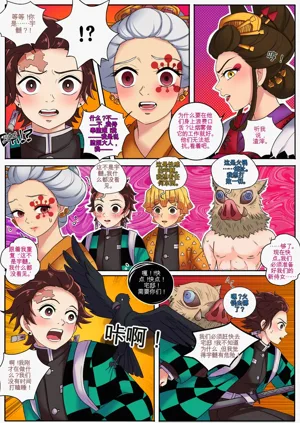第12页图