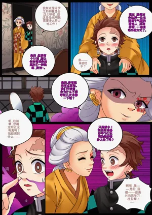 第38页图