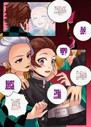 第40页图
