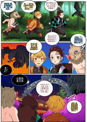 第9页图