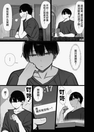 第38页图
