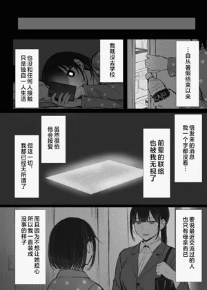 第83页图