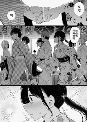 第9页图