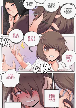 第11页图