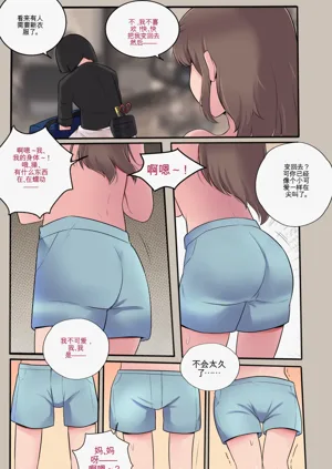 第17页图