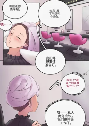 第27页图