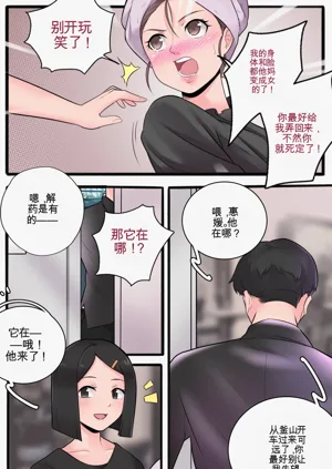 第31页图